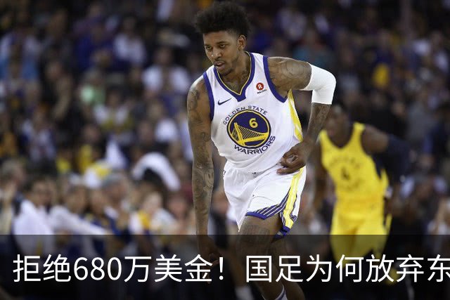 拒绝680万美金！国足为何放弃东盟杯？9月“硬钢”4支强队，邵佳一这次要来真的
